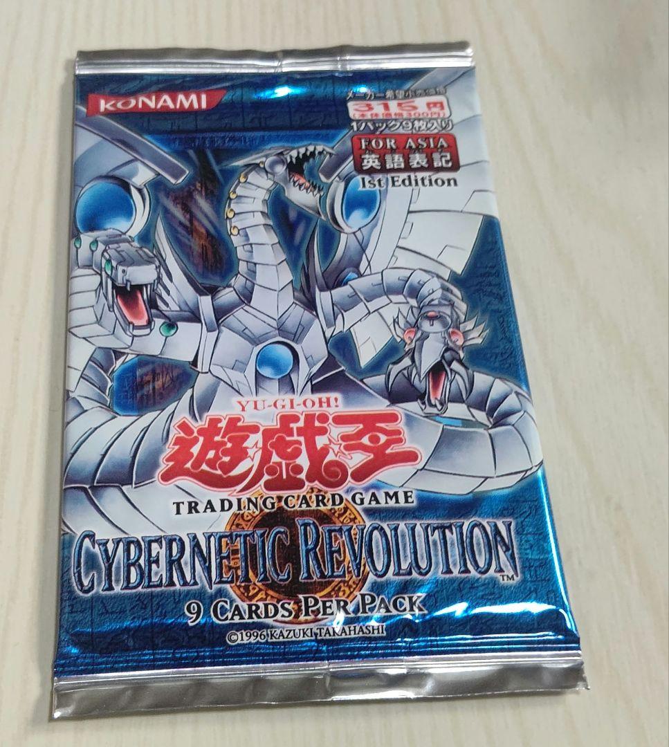 Yu-Gi-Oh Yu-Gi-Oh! Cybernetic Revolution Pack — Japanese