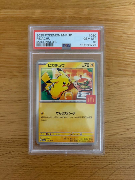 PSA 10 Pokemon Pikachu PROMO — Japanese