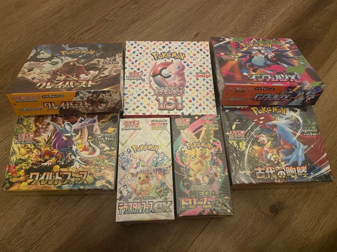 Pokemon New Sealed Pokémon Card Box Set of 7 Box — Japanese