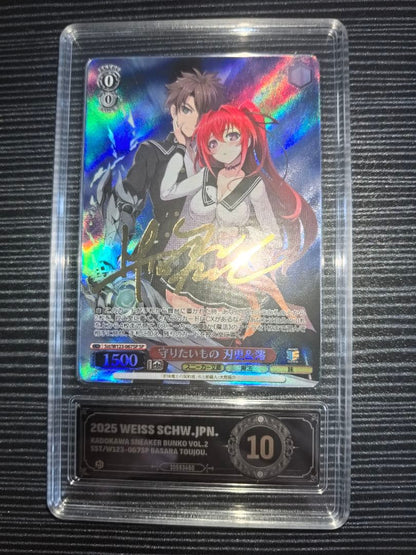 PSA 10 Weiss Schwarz Vice SP: The Thing I Want to Protect - Mora & Mio — Japanese