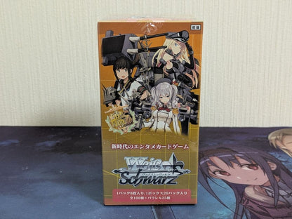Weiss Schwarz Weiβ Schwarz KanColle Unopened European Dispatch Fleet Box — Japanese
