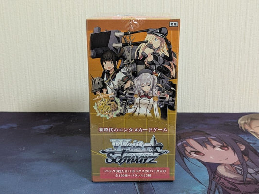 Weiss Schwarz Weiβ Schwarz KanColle Unopened European Dispatch Fleet Box — Japanese
