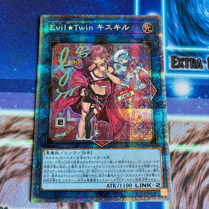 Yu-Gi-Oh Evil★Twin Ki-Sikil Prisma — Japanese