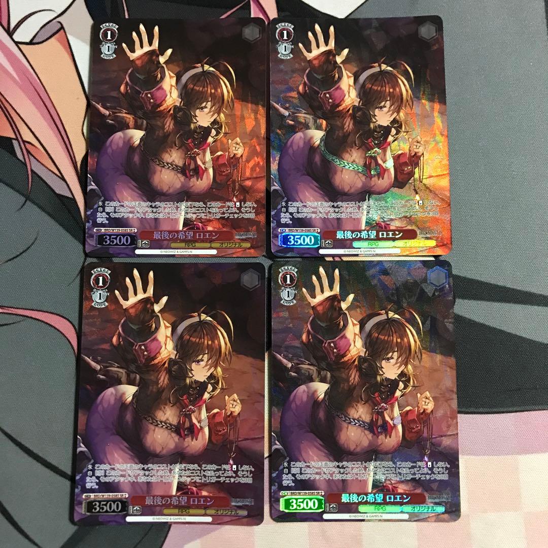 Weiss Schwarz VANGUARD FLASHFORCE OVERLOAD — Japanese