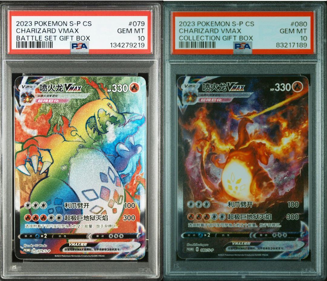 PSA 10 Pokemon Charizard — Japanese