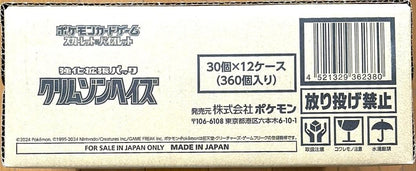 Pokemon Unopened Pokémon Card Crimson Haze 1 Carton Box — Japanese