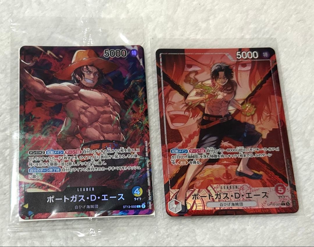One Piece Portgas D. Ace — Japanese