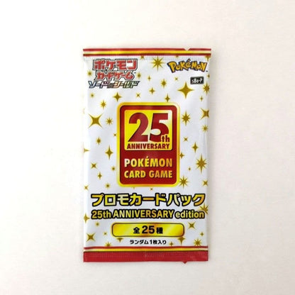 Pokemon Pokémon Card 25th Anniversary Promo Pack Pack — Japanese