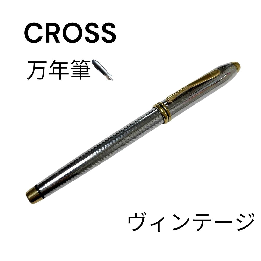 Cross vintage fountain pen with silver stainless steel body and gold cap, clip, and nib detailing