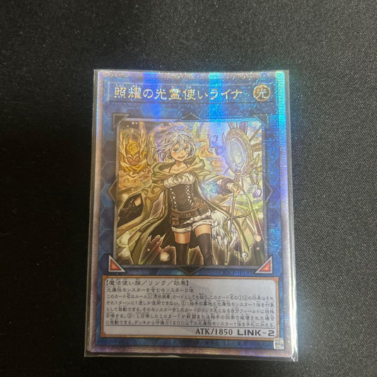 Yu-Gi-Oh Lyna the Light Charmer — Japanese