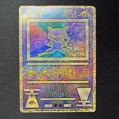 Pokemon Mewtwo — Japanese