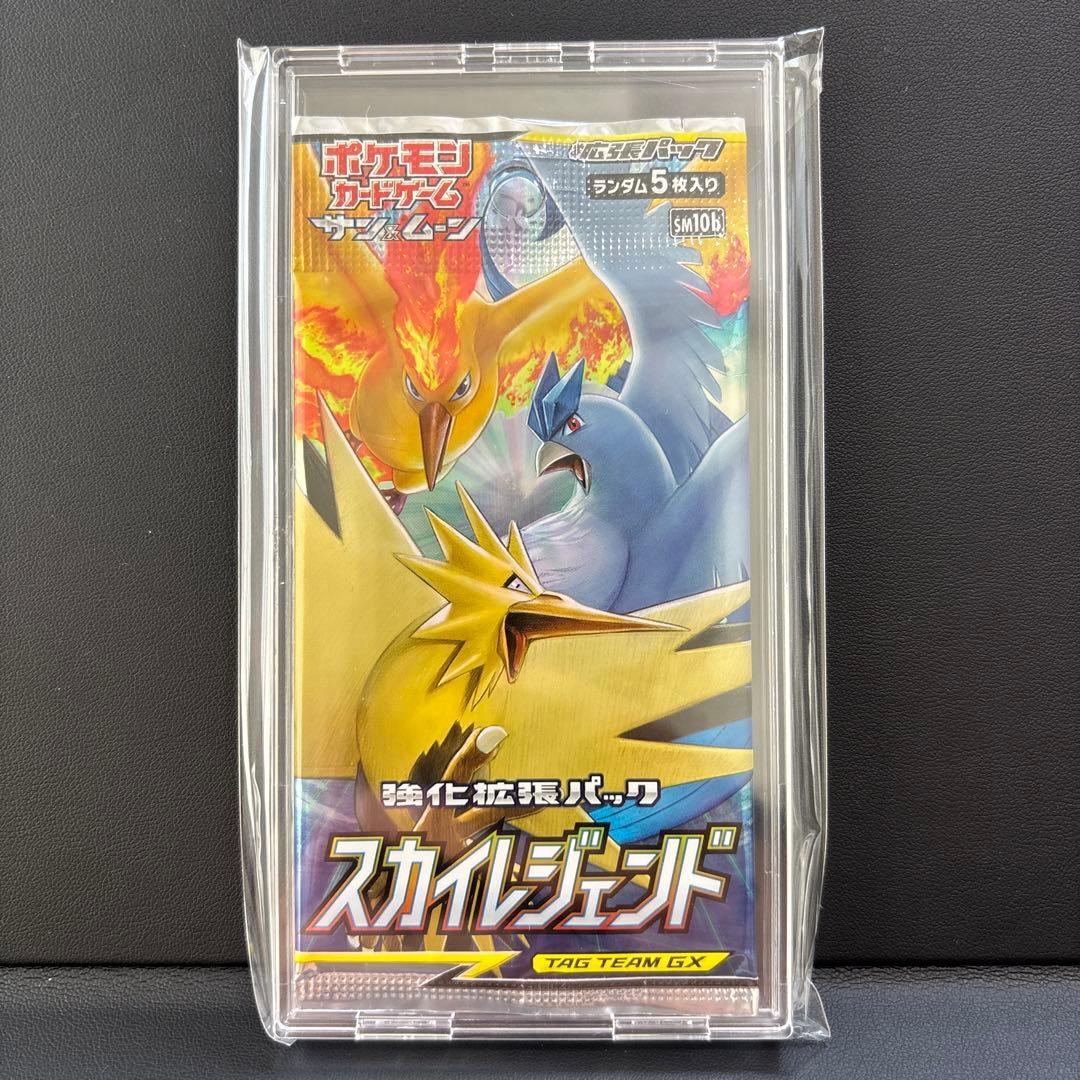 Pokemon Pokémon Card Sky Legend Pack — Japanese