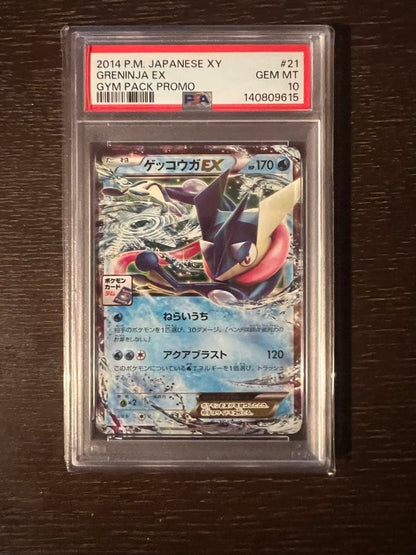 PSA 10 Pokemon Greninja ex — 021/XY-P — Japanese