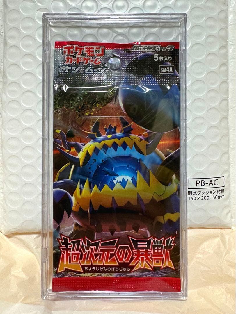 Pokemon Ultra Prism Pack — SM Expansion Pack Ultradimensional Beasts — Japanese