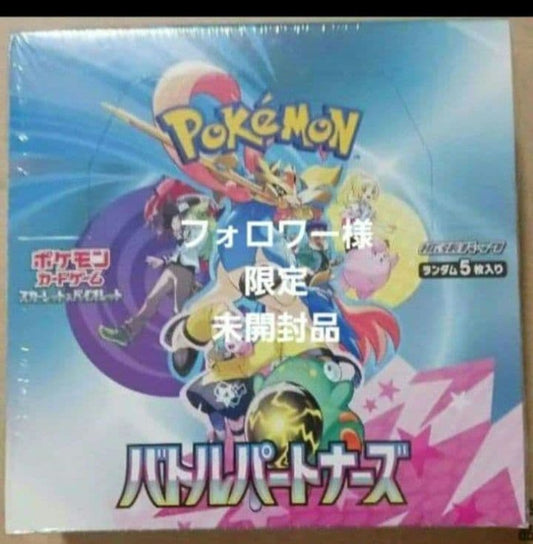 One Piece Pokémon Card Battle Partners Box — Japanese