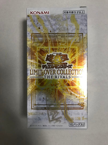Yu-Gi-Oh Yu-Gi-Oh! LIMIT OVER COLLECTION: the RIVALS Box — Japanese