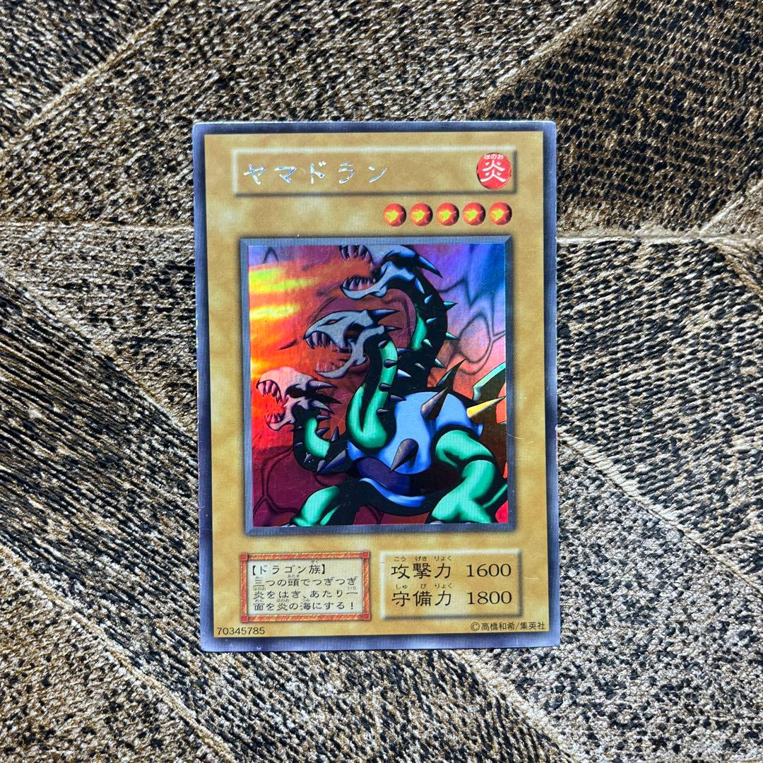 Yu-Gi-Oh Yugioh Yamadarun Ulshikku Initial Ultra Rare — Japanese