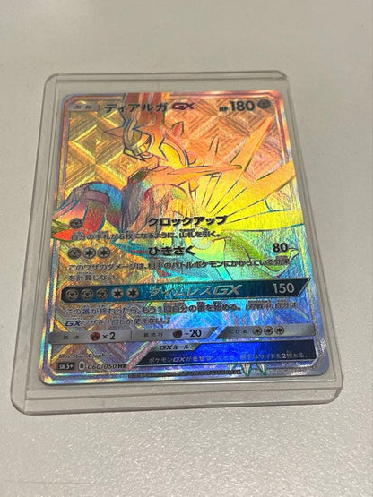 Pokemon Dialga GX — 060/050 — Japanese