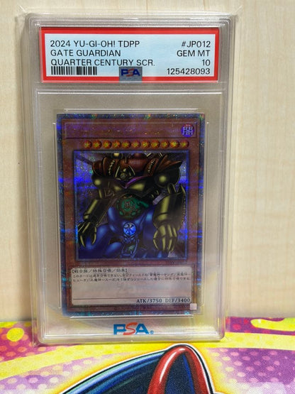 PSA 10 Yu-Gi-Oh Yu-Gi-Oh! Gate Guardian 25th Quasic — Japanese