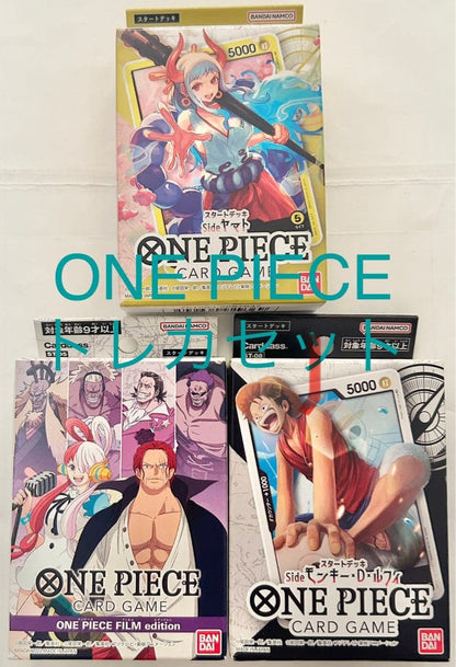 One Piece ONE PIECE Traded Card Set (FILM Edition) Pack — Japanese