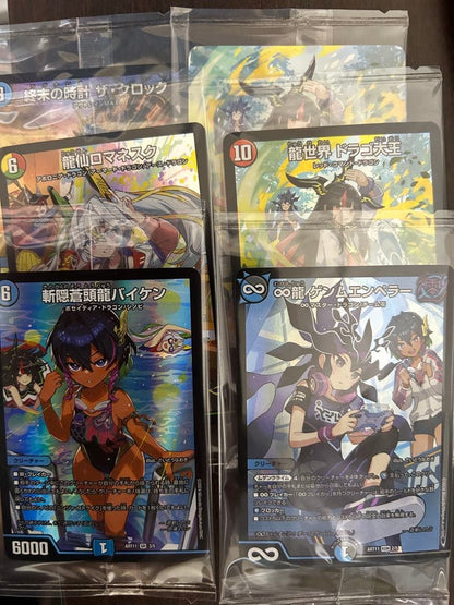 Duel Masters Divine Art Dragon Girl's Youth Paradise — Japanese