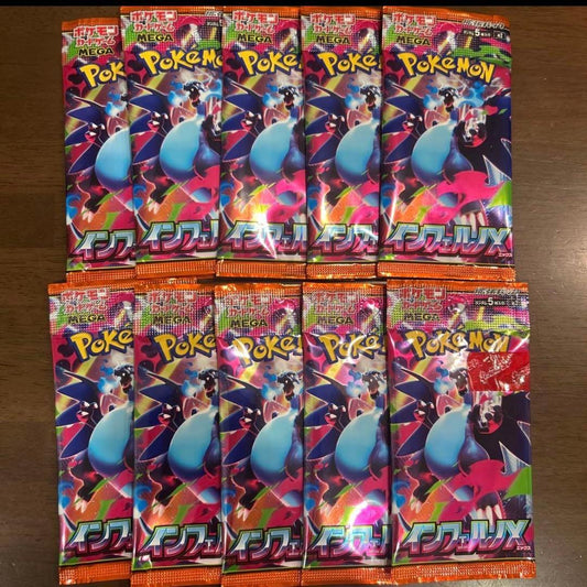 未鑑定 Pokemon Unopened Pokémon Card Game "Inferno X" 10 Packs Pack — Japanese