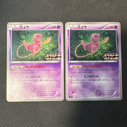 Pokemon Mew — S Series Promo Card — Japanese