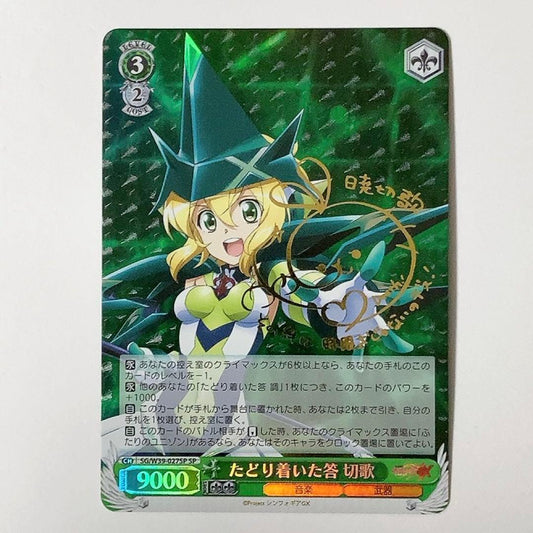 Weiss Schwarz Symphogear Tada T Ciudadic Answer Tsubasa SP Sign — Japanese