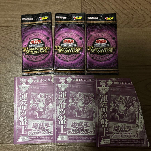 Yu-Gi-Oh V Jump Yu-Gi-Oh! Card 30th Anniversary Demons Pack ×3 + Fate of the Board ×3 Pack — Japanese
