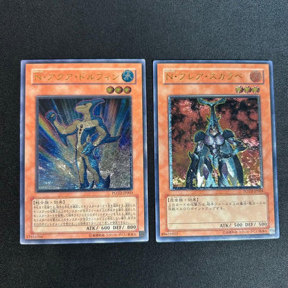 Yu-Gi-Oh Aqua Dolphin Flare Scarab Relief — Japanese