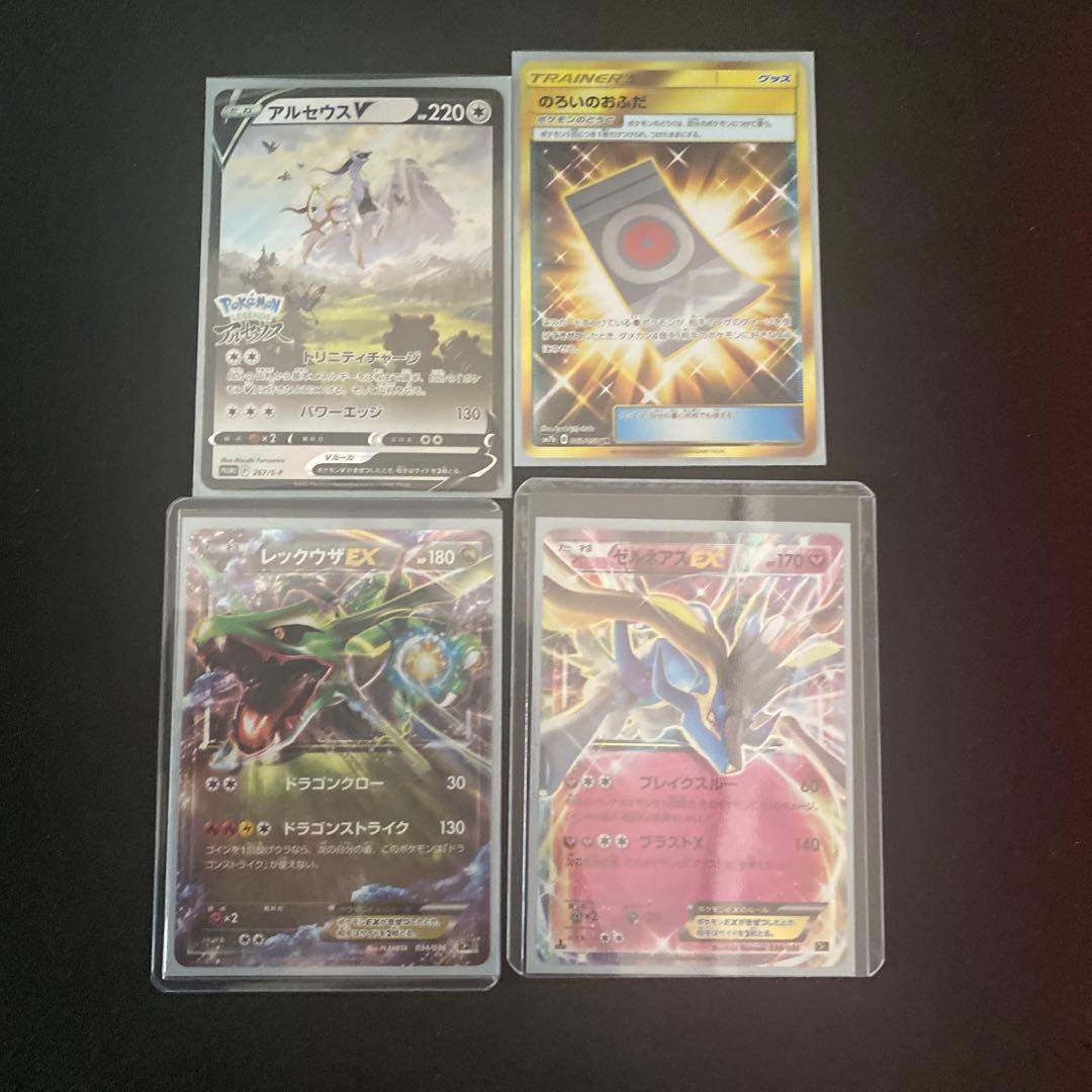 Pokemon Arceus ex — Japanese