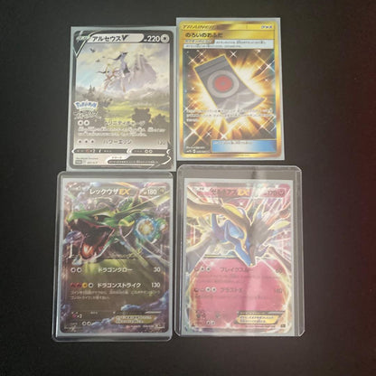Pokemon Arceus ex — Japanese