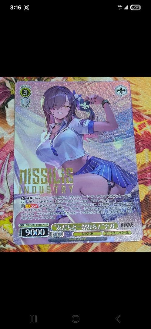 Weiss Schwarz With Friends — Japanese