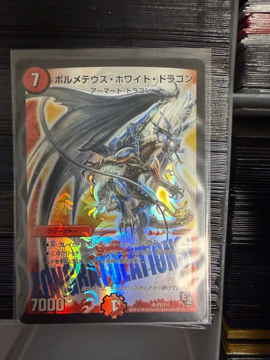 Duel Masters Boltmeteous White Dragon — Japanese