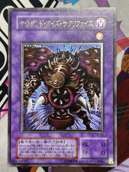 Yu-Gi-Oh Yu-Gi-Oh! Thousand Eyes Sacrifice Relief Ultimate Rare — Japanese