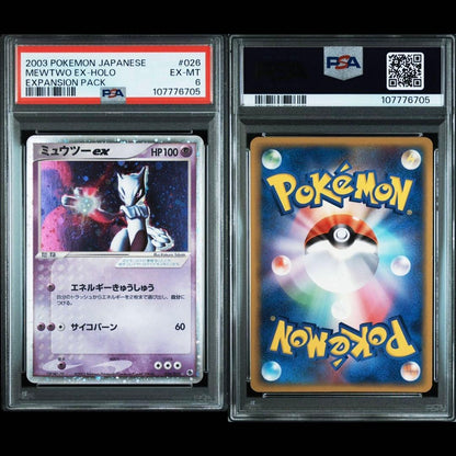 PSA 10 Pokemon Mewtwo ex — Japanese