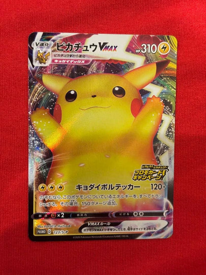 Pokemon Pikachu VMAX — Japanese