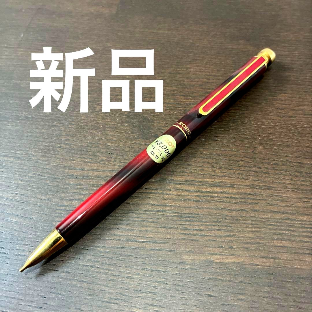 New PILOT Furefure mechanical pencil with 0.5mm tip in marbled pattern and gold accents