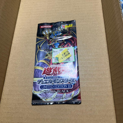 Yu-Gi-Oh Unopened Limited Edition 10 -Chaos Black- Pack — Japanese