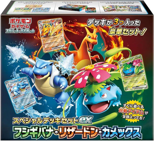 Pokemon Pristine Condition Unopened Pokémon Card with Shrink Wrap Special Deck Set ex Box — SV Series Other Products — Japanese