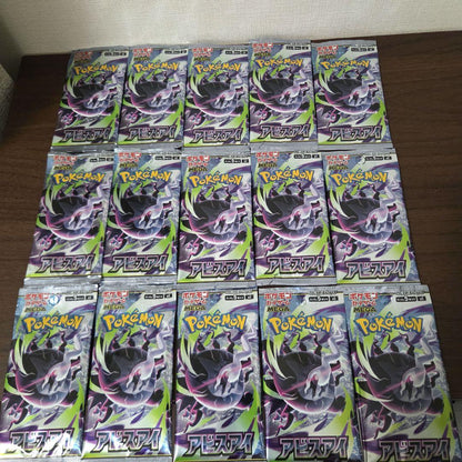 Pokemon Abyss Eye 15-Pack Pack — Japanese