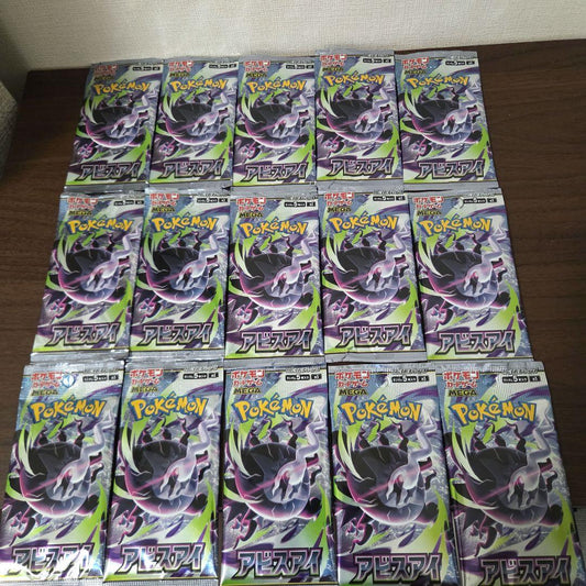 Pokemon Abyss Eye 15-Pack Pack — Japanese