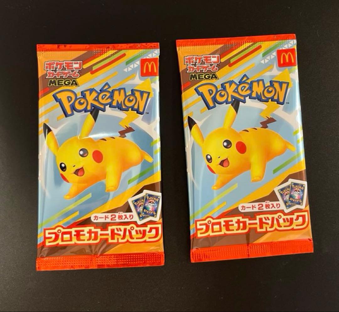 Pokemon Pikachu Pack — Japanese