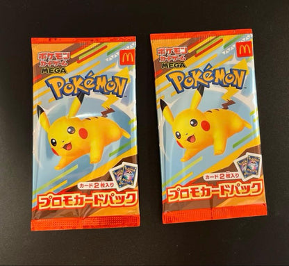 Pokemon Pikachu Pack — Japanese