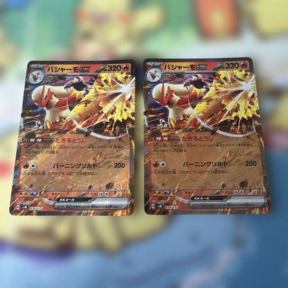 Pokemon Blaziken ex — Japanese