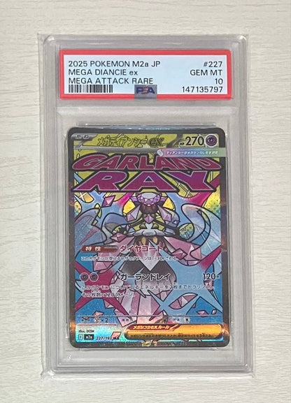 PSA 10 Pokemon Mega Diancie ex MA — M High Class Pack MEGA Dream ex 227/193 — Japanese
