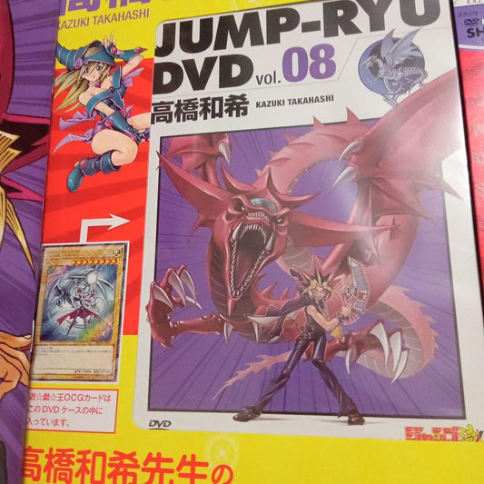 Yu-Gi-Oh Blue-Eyes White Dragon Pack — Japanese