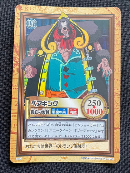 One Piece King — Japanese