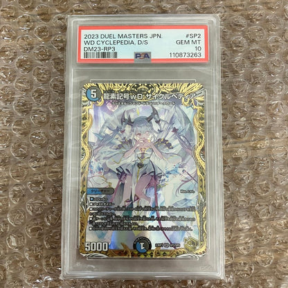 PSA 10 Duel Masters Dragon Marker WＤ Cyclepedia Gold Treasure — Japanese