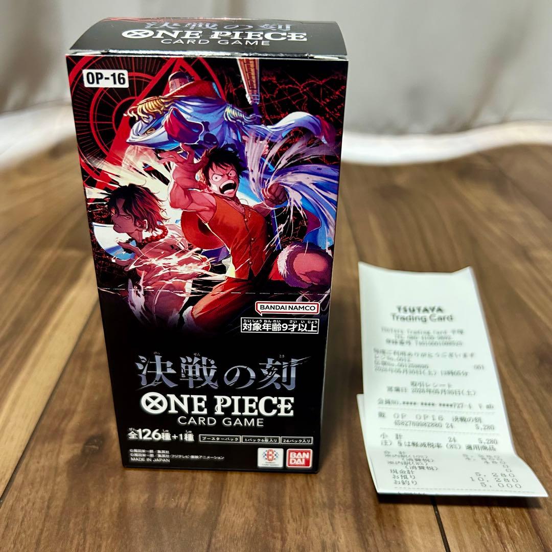One Piece One Piece Card Game: Decisive Battle Era Box Tape Cut Box — Japanese